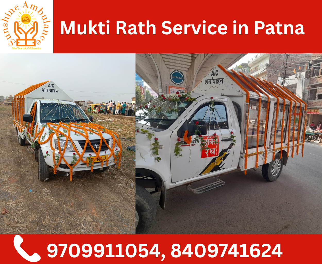 mukti rath service in patna, mukti vahan, antim yatra vahan, shava vahan